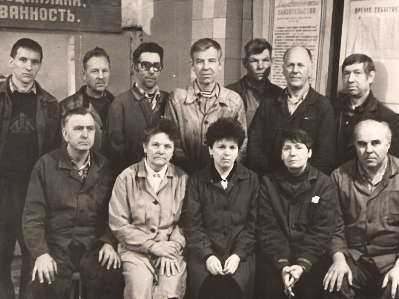 С коллегами по «Дробмашу» (Л.Н. Сахарова в нижнем ряду в центре)