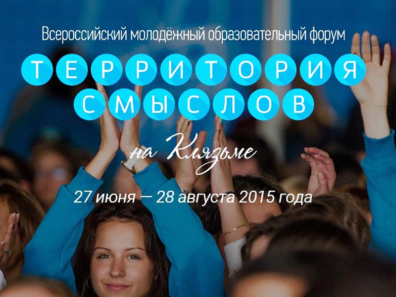 День города в великом новгороде. Стихи про июнь для детей. Праздничное открытие с флагами. День вдпо. 0 июня.