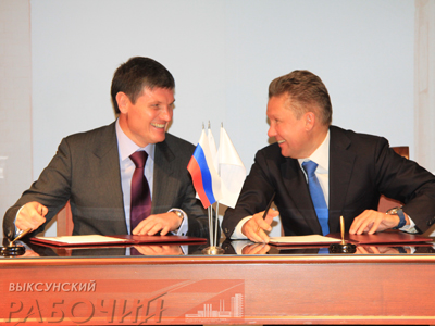 Анатолий Седых и Алексей Миллер переговорами довольны